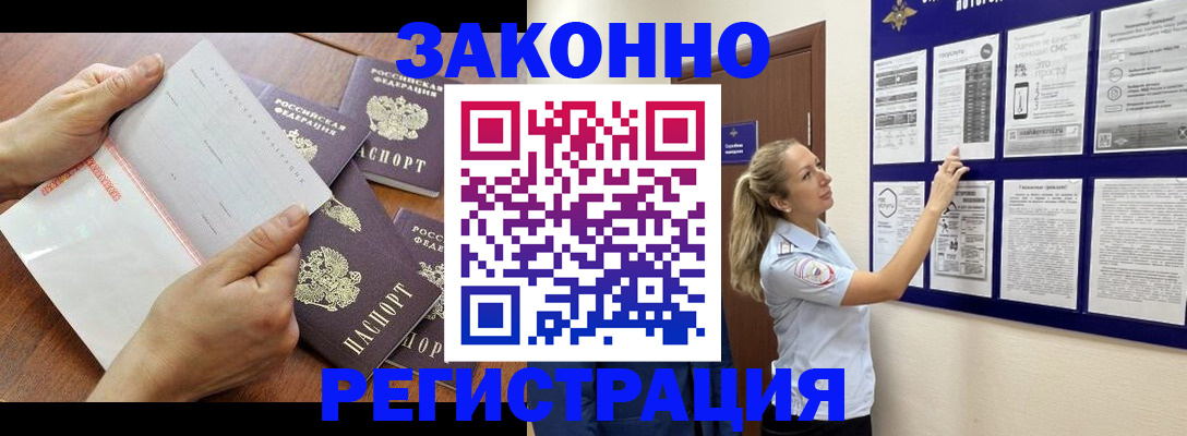 пропишу в квартире в Азове